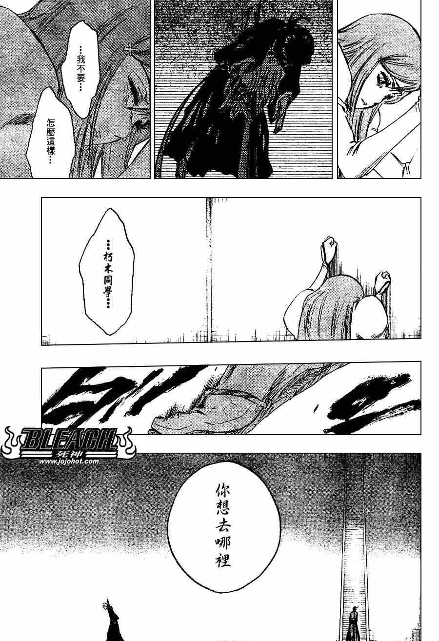 第270话