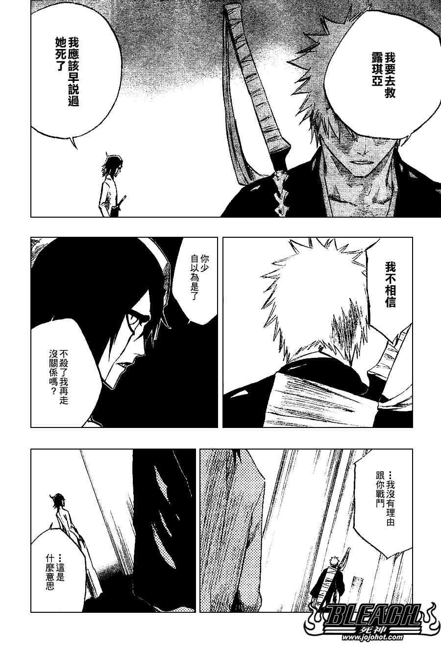 第270话