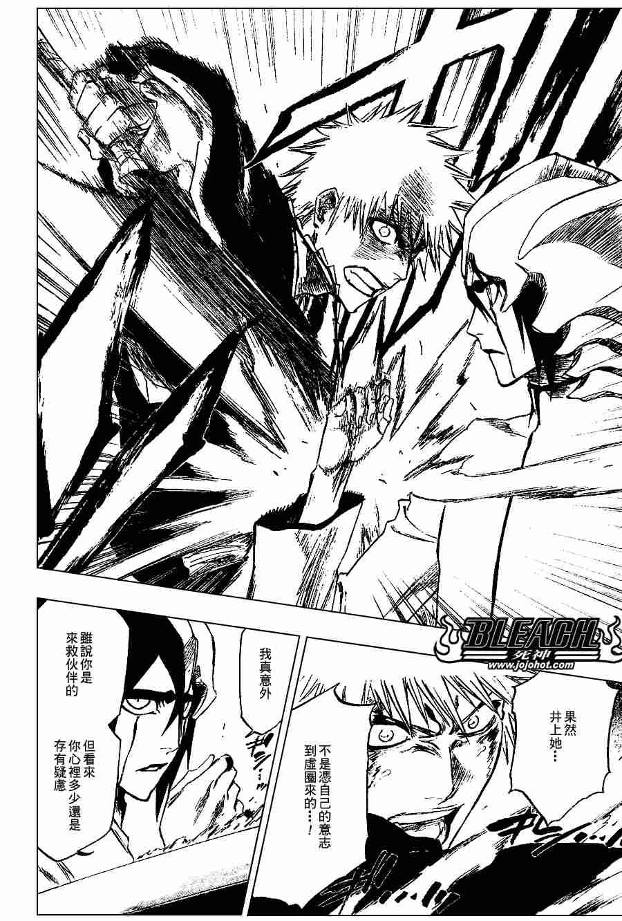 第270话