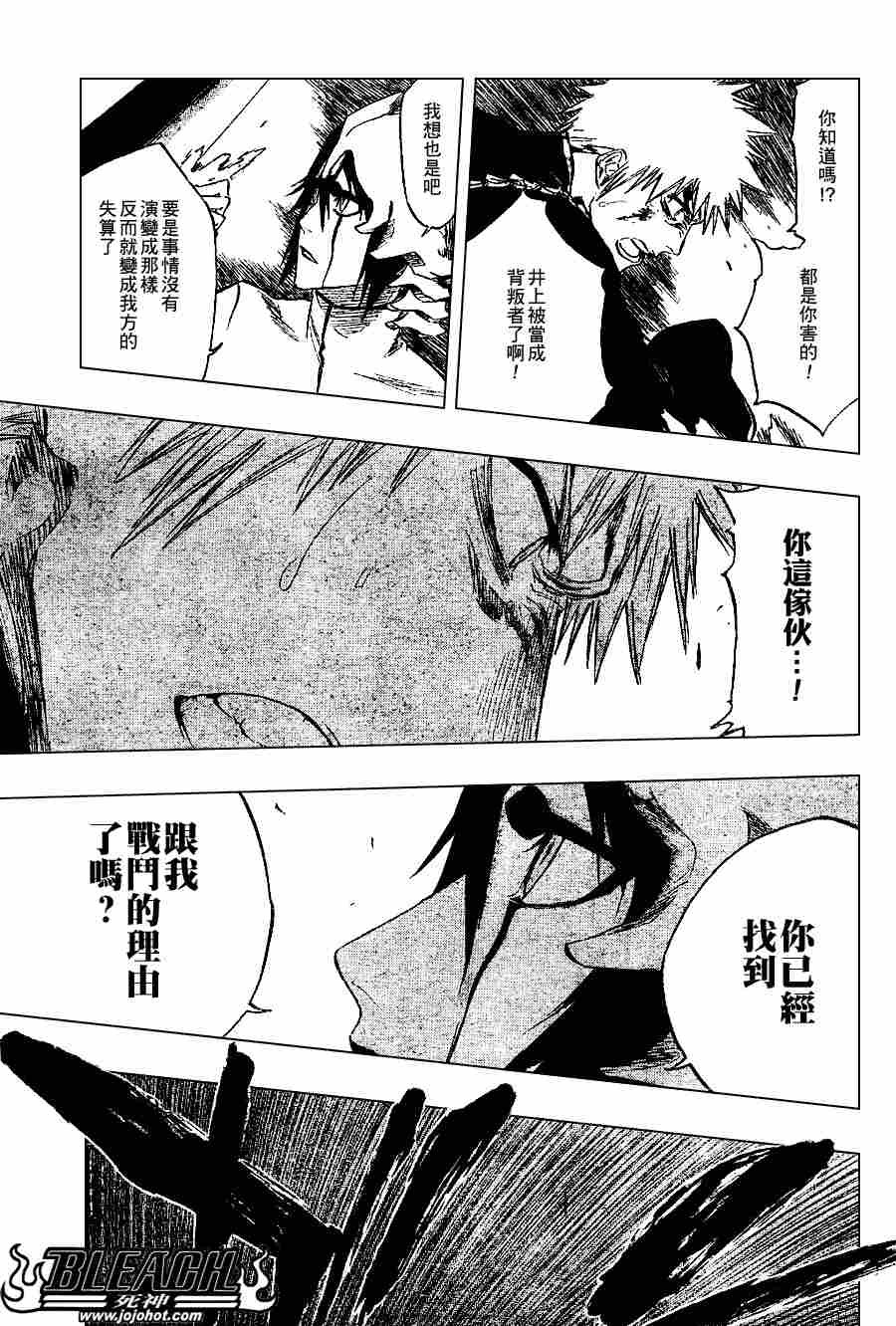 第270话