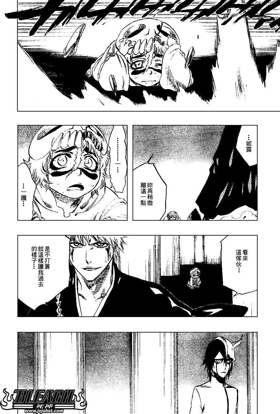 第270话