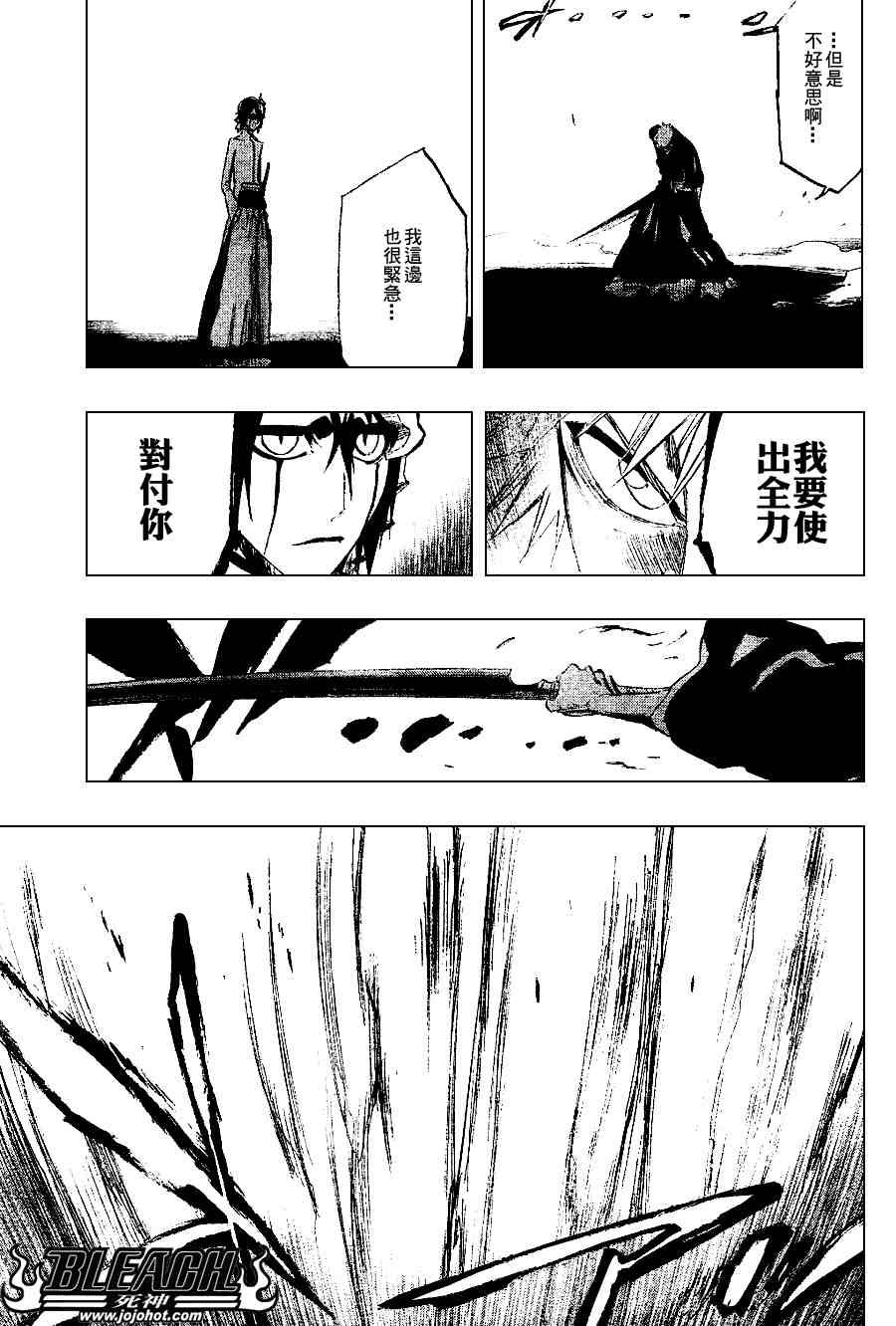 第270话