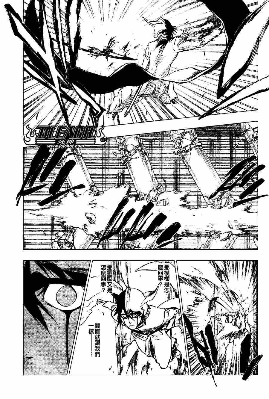 第270话