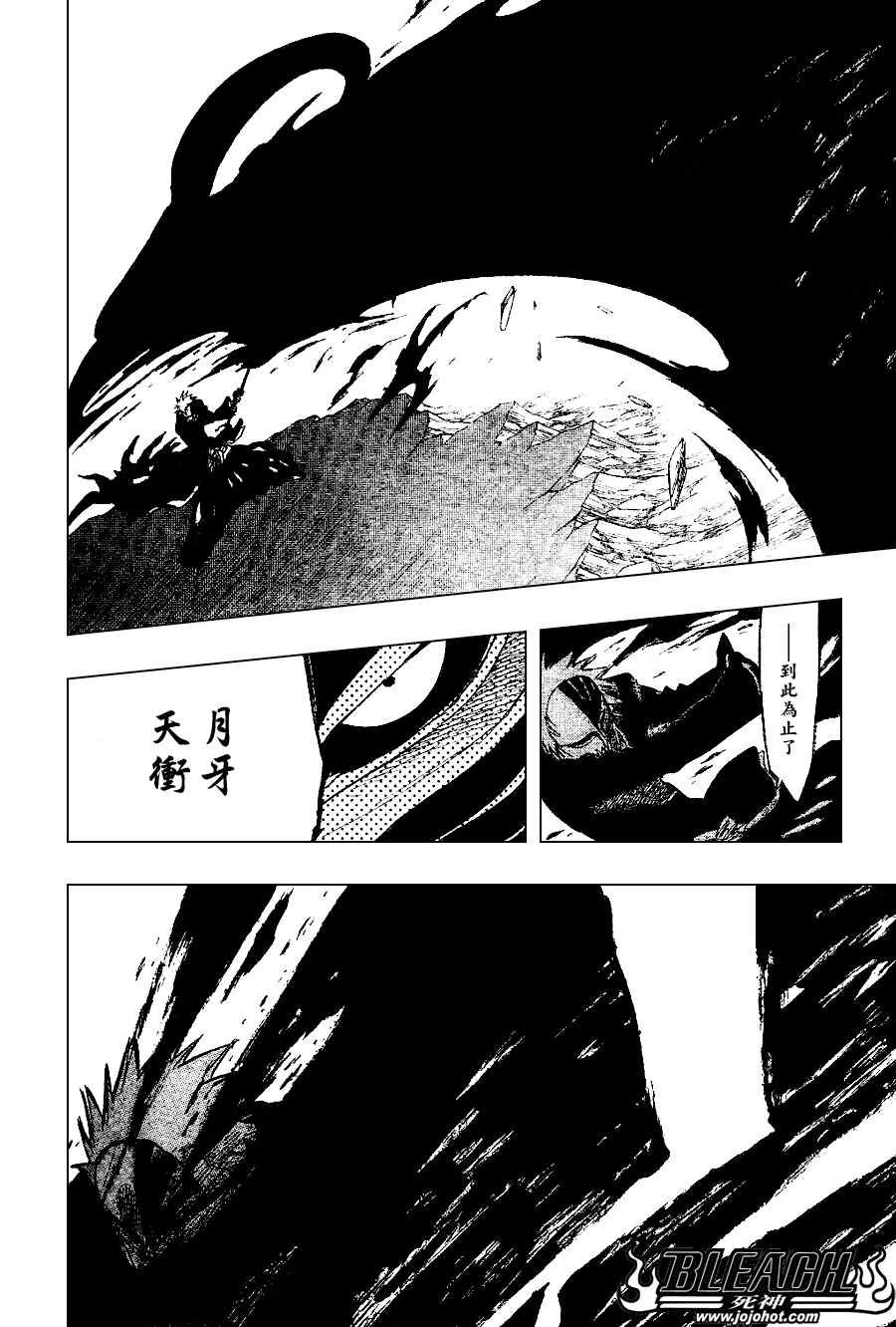 第270话