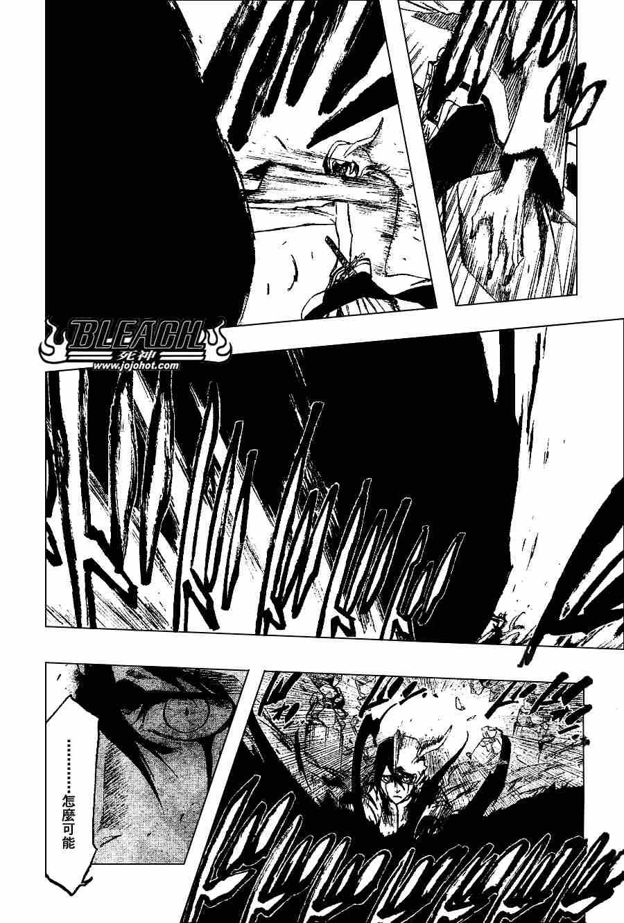 第270话