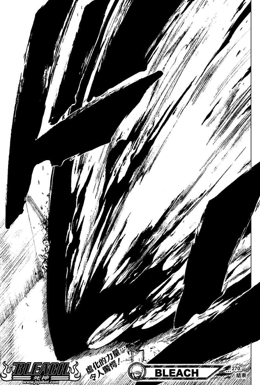 第270话