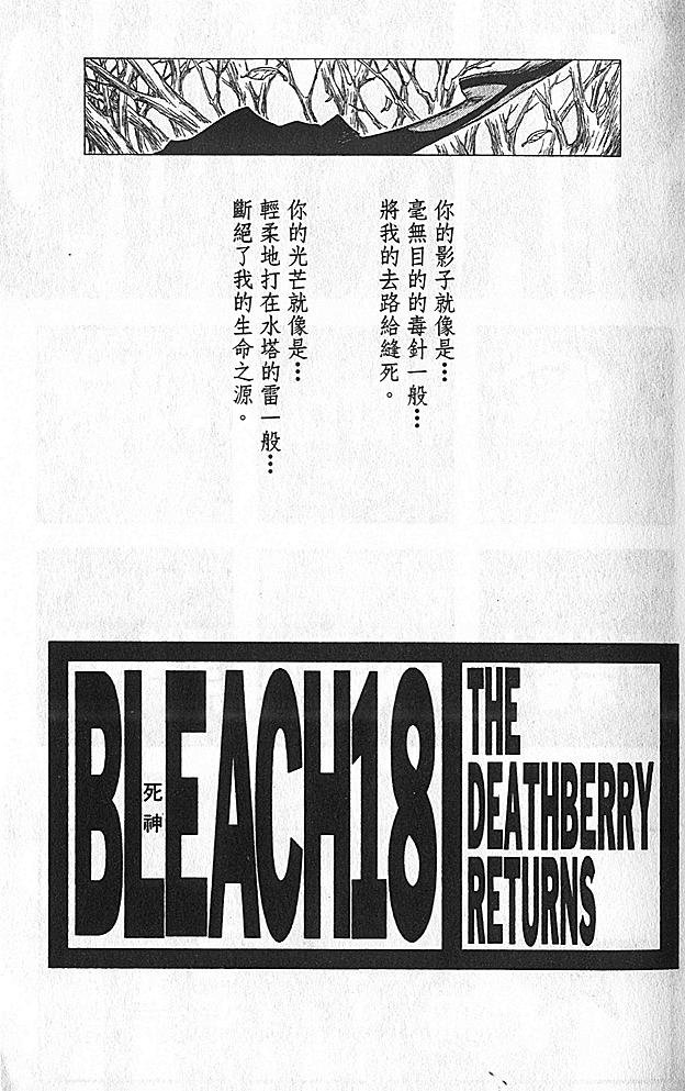 第18卷