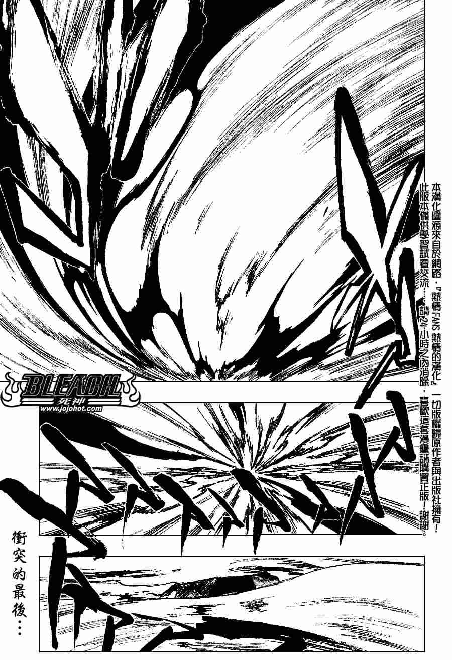 第271话