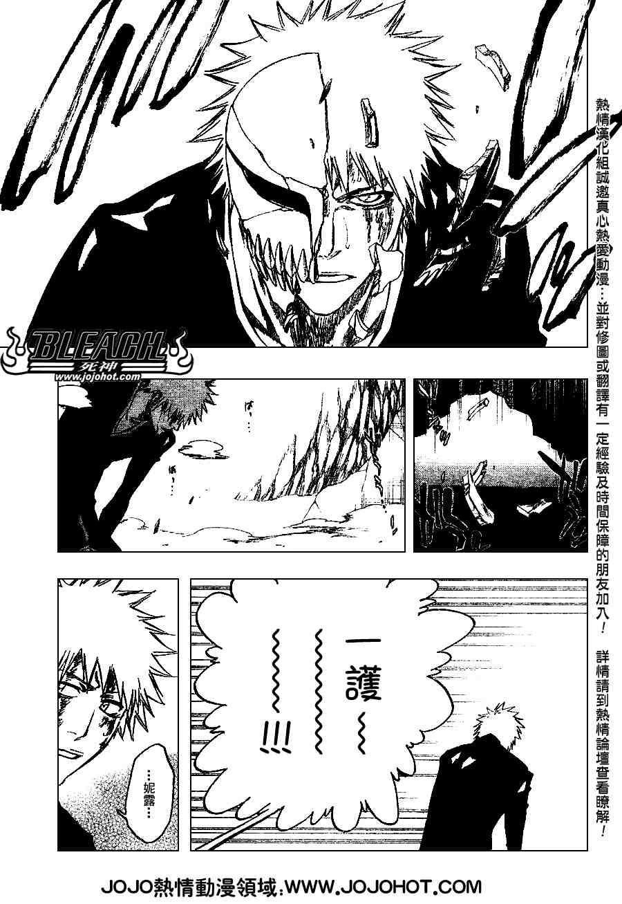 第271话