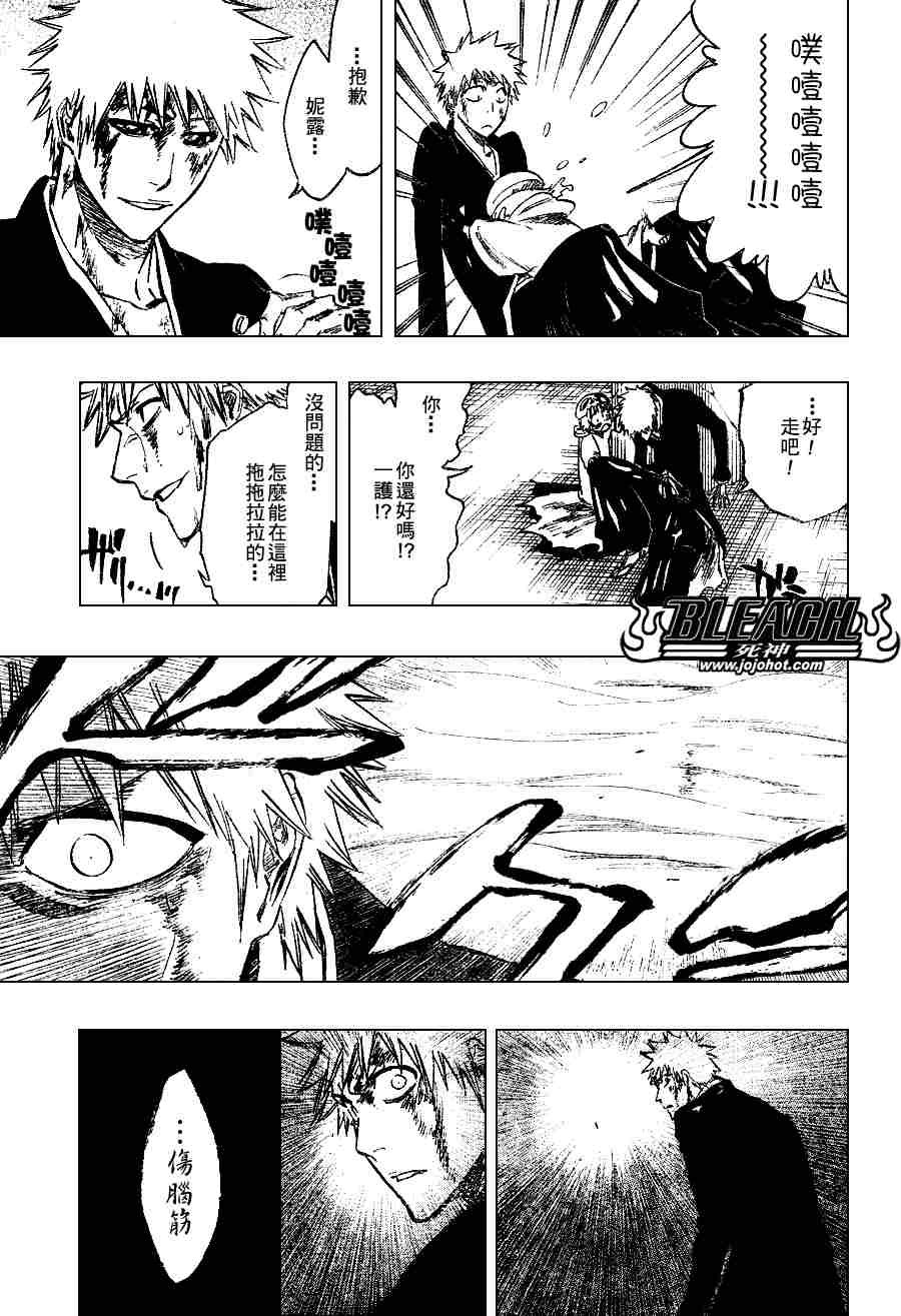 第271话