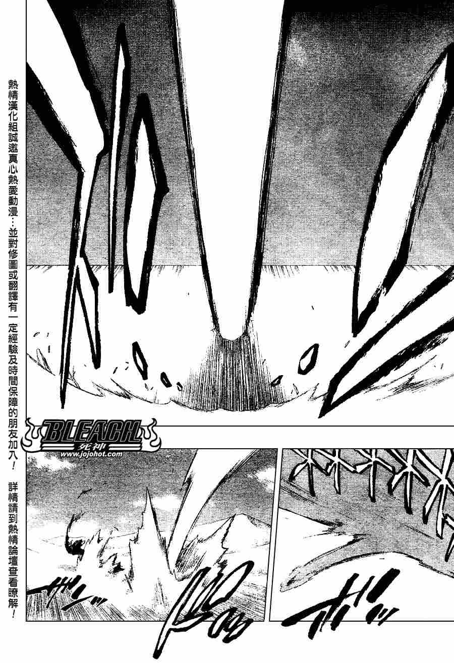第271话