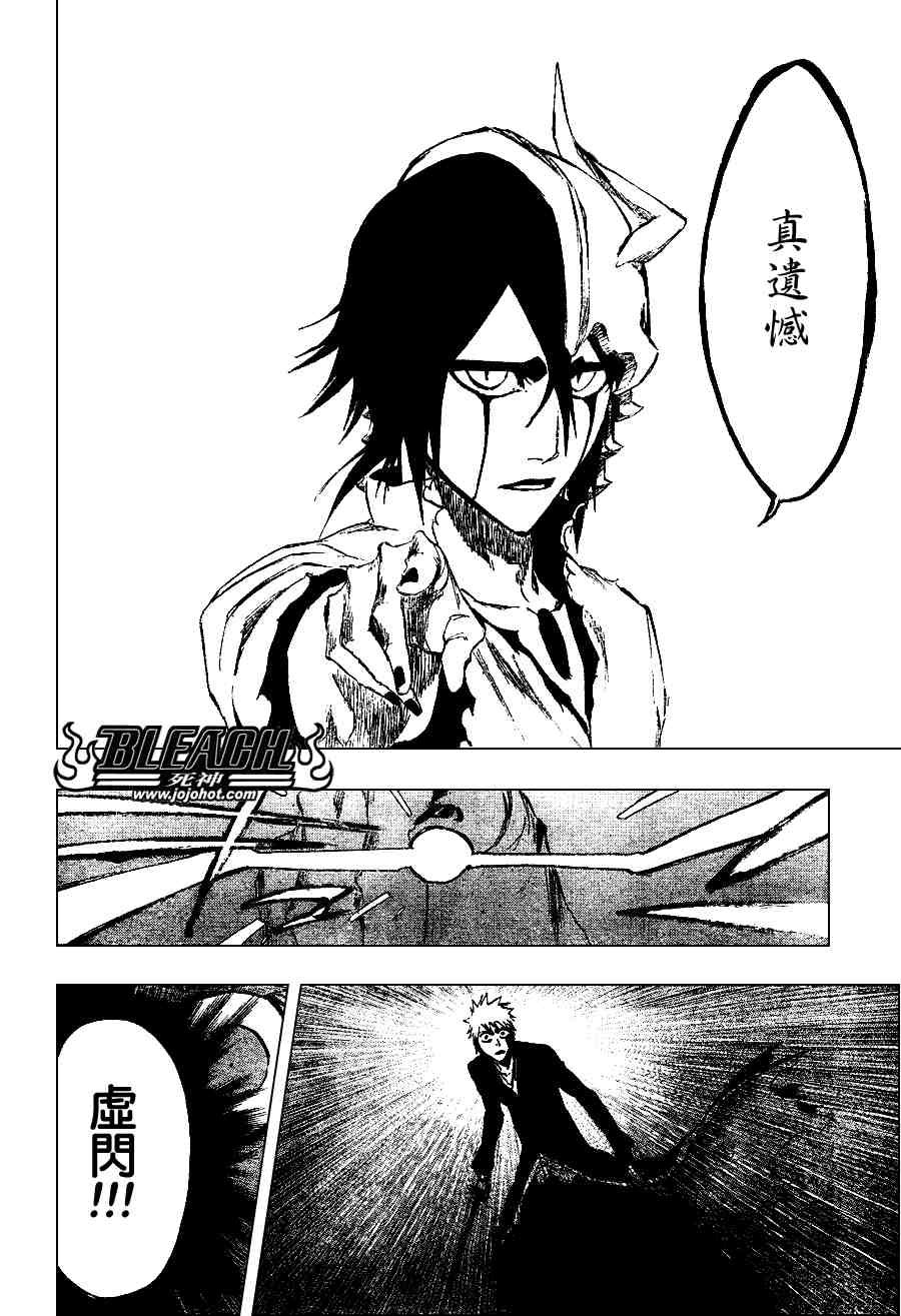 第271话