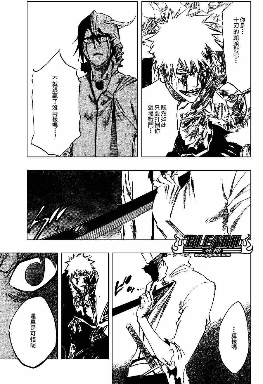 第271话