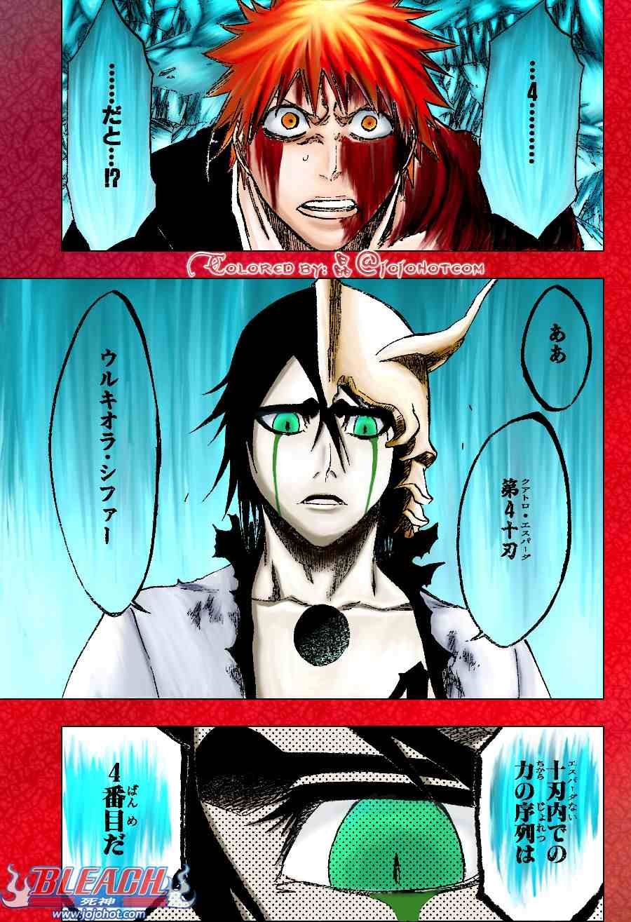 第271话