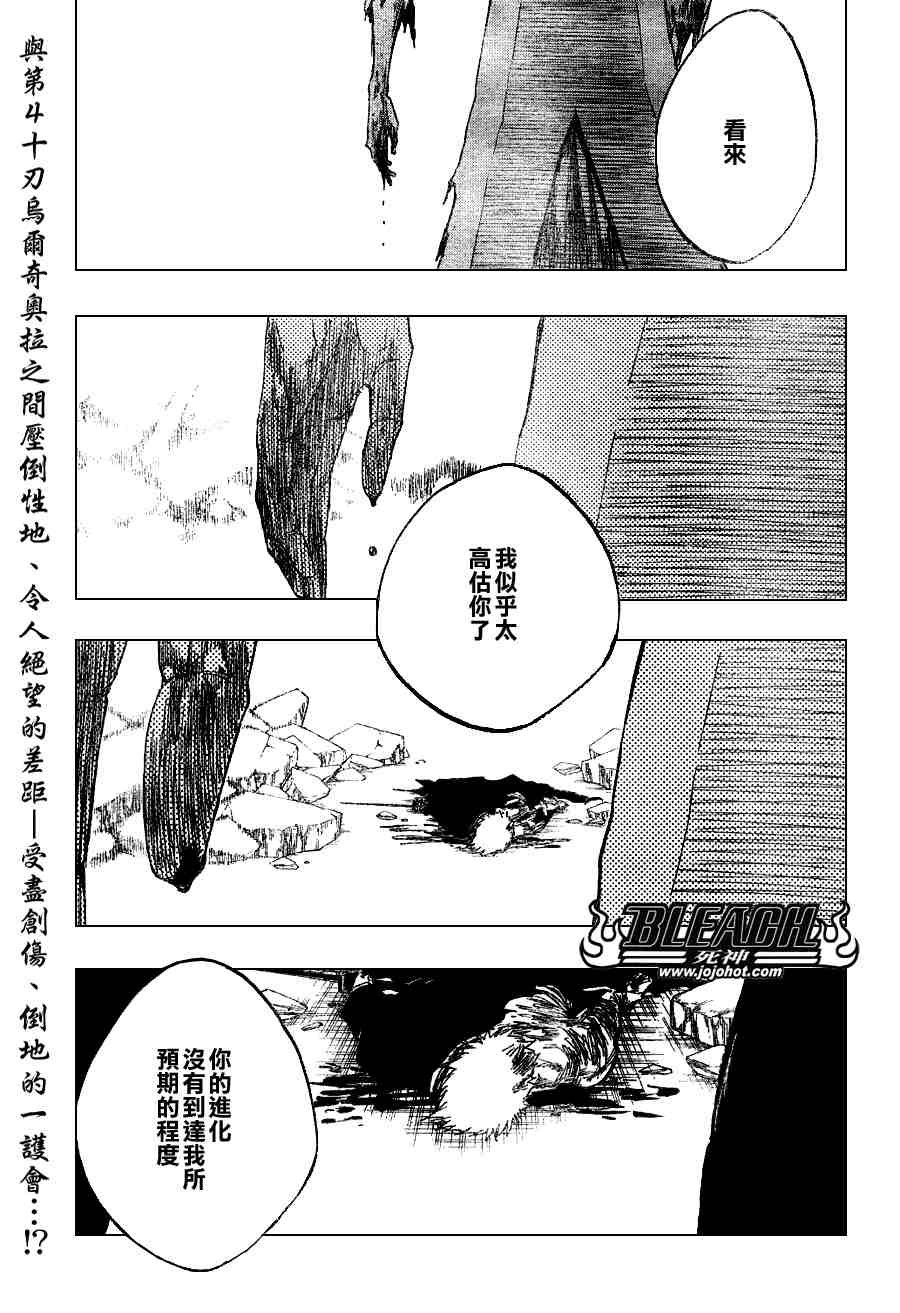 第272话