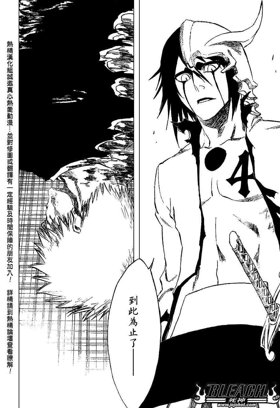 第272话