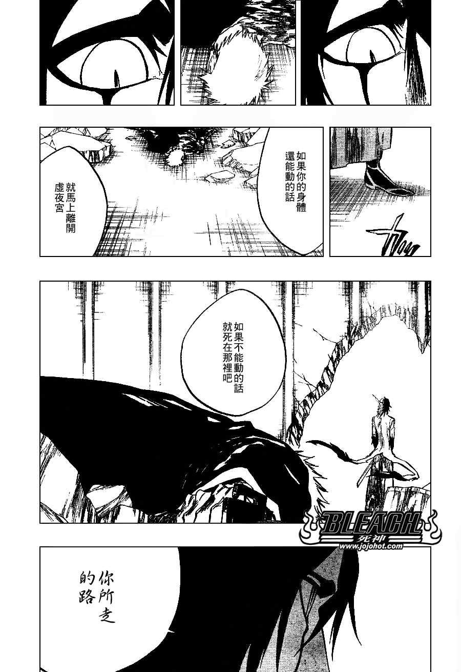 第272话