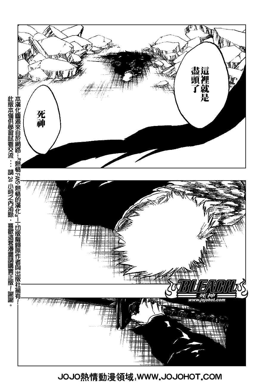 第272话