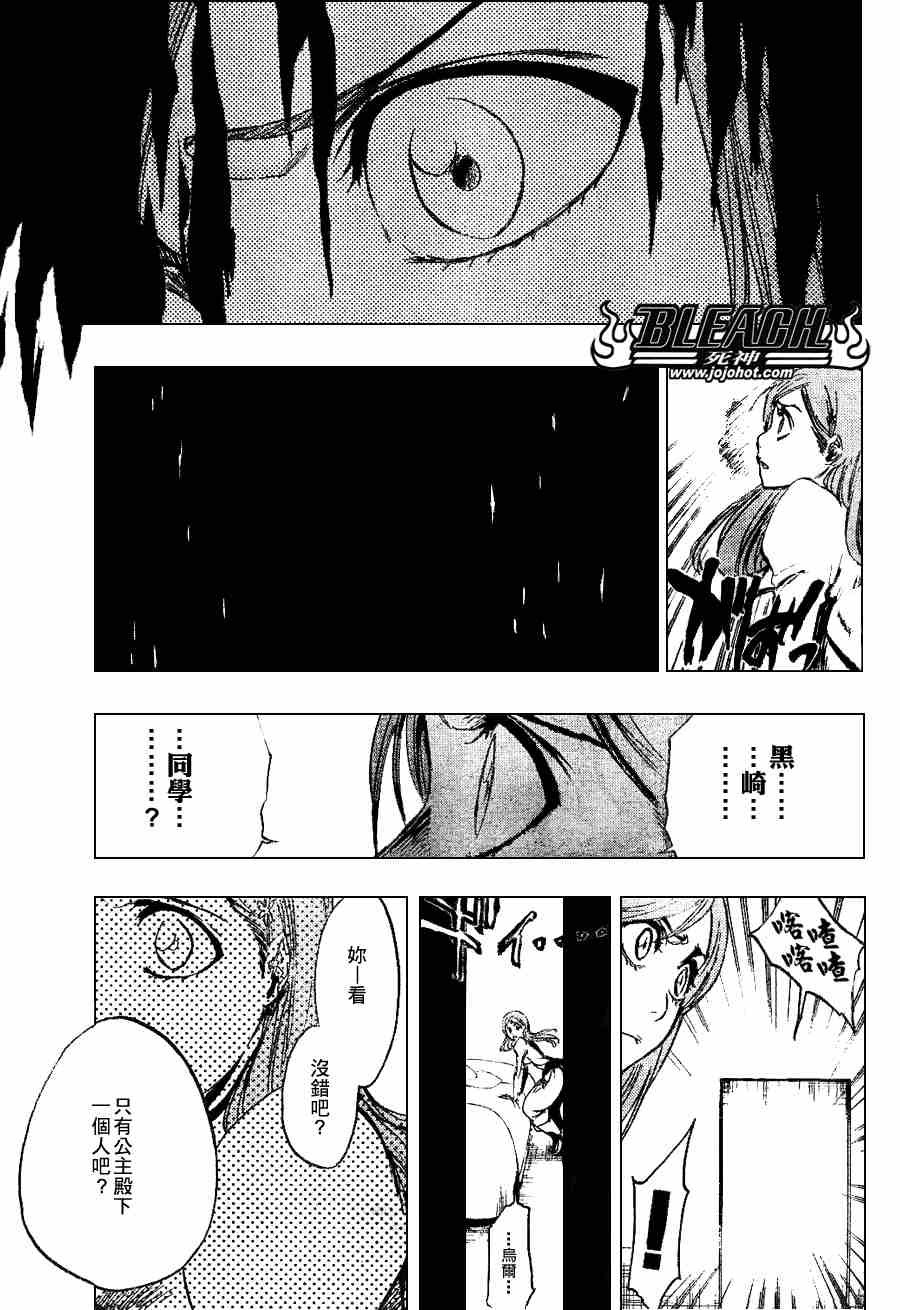 第272话