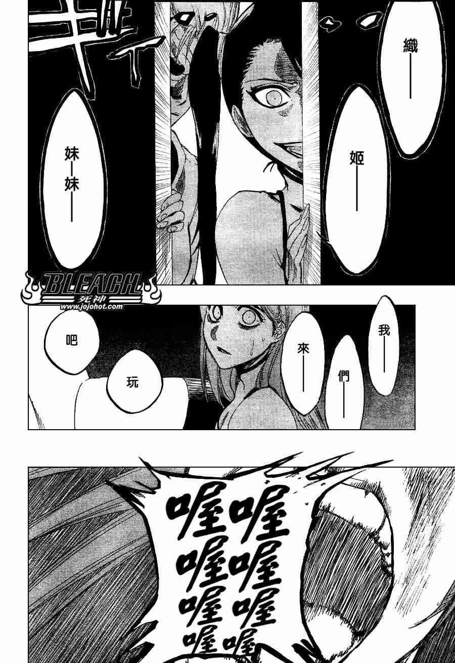 第272话