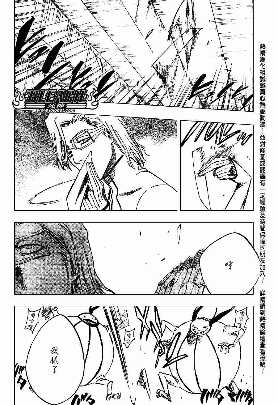 第272话