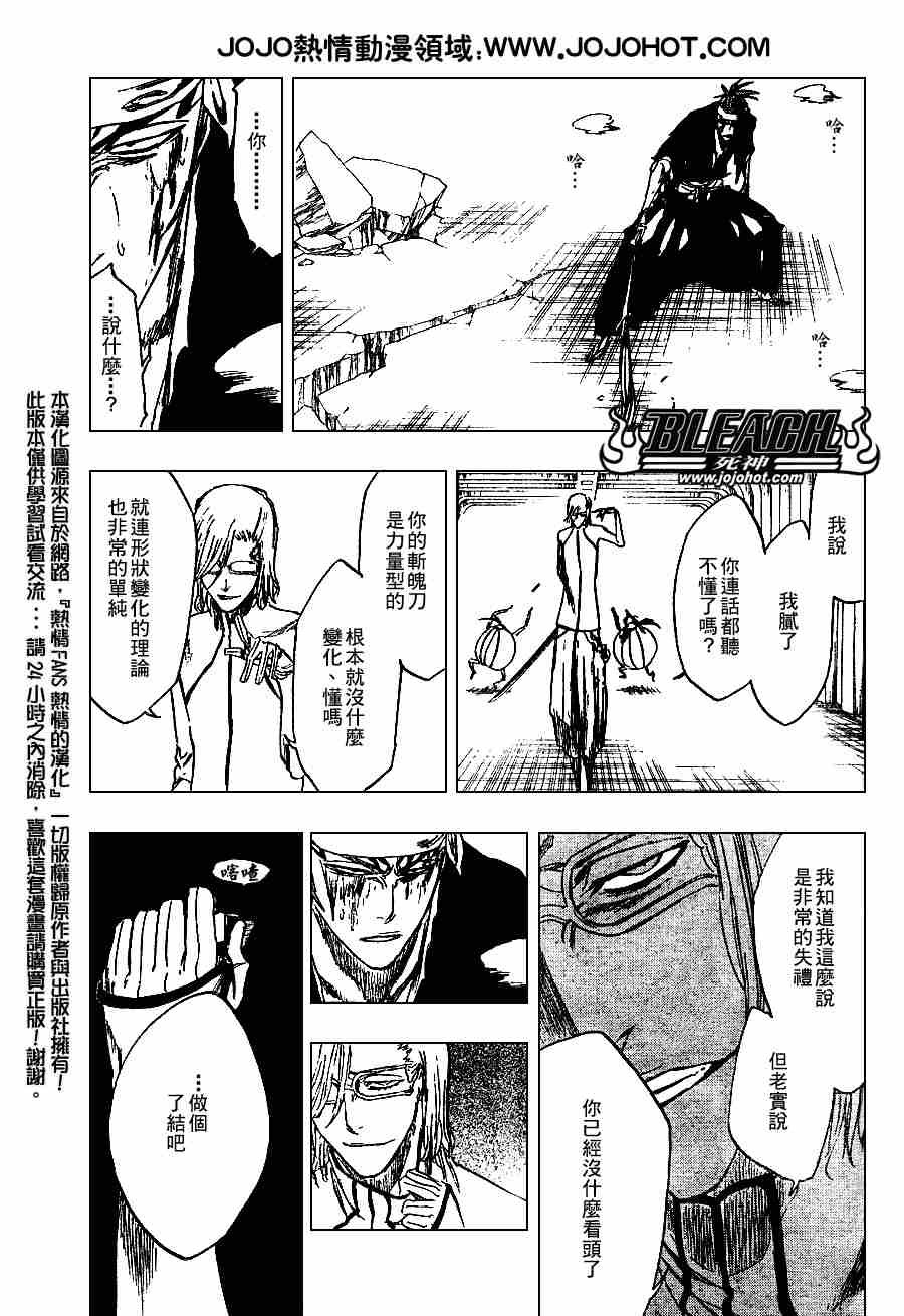 第272话