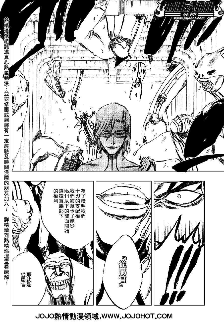 第272话