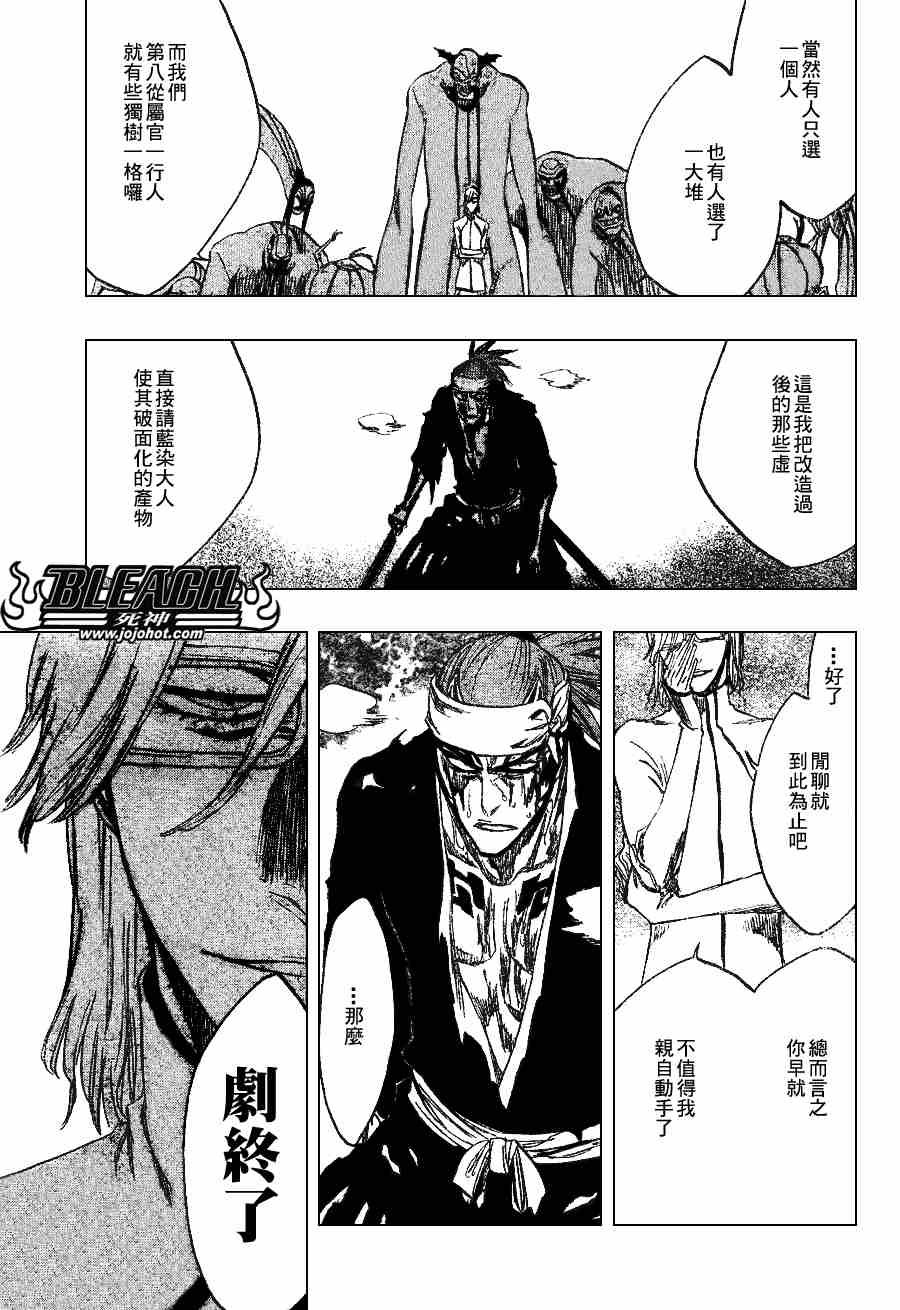 第272话