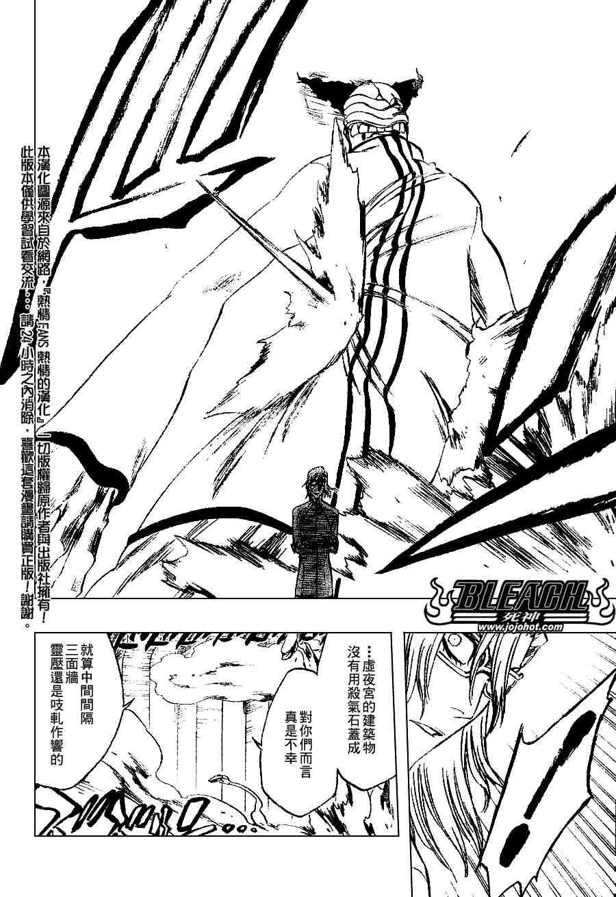 第272话