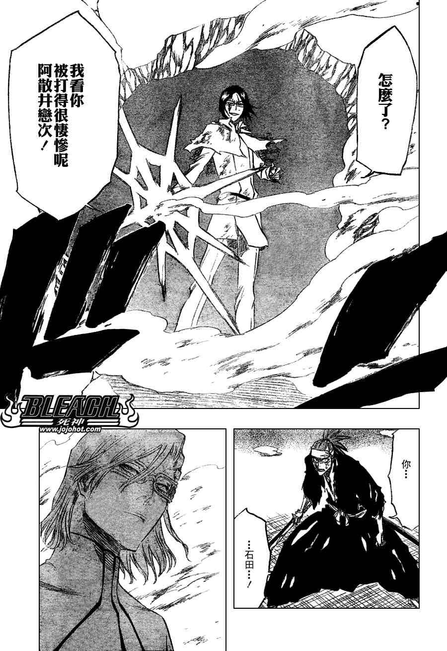 第272话