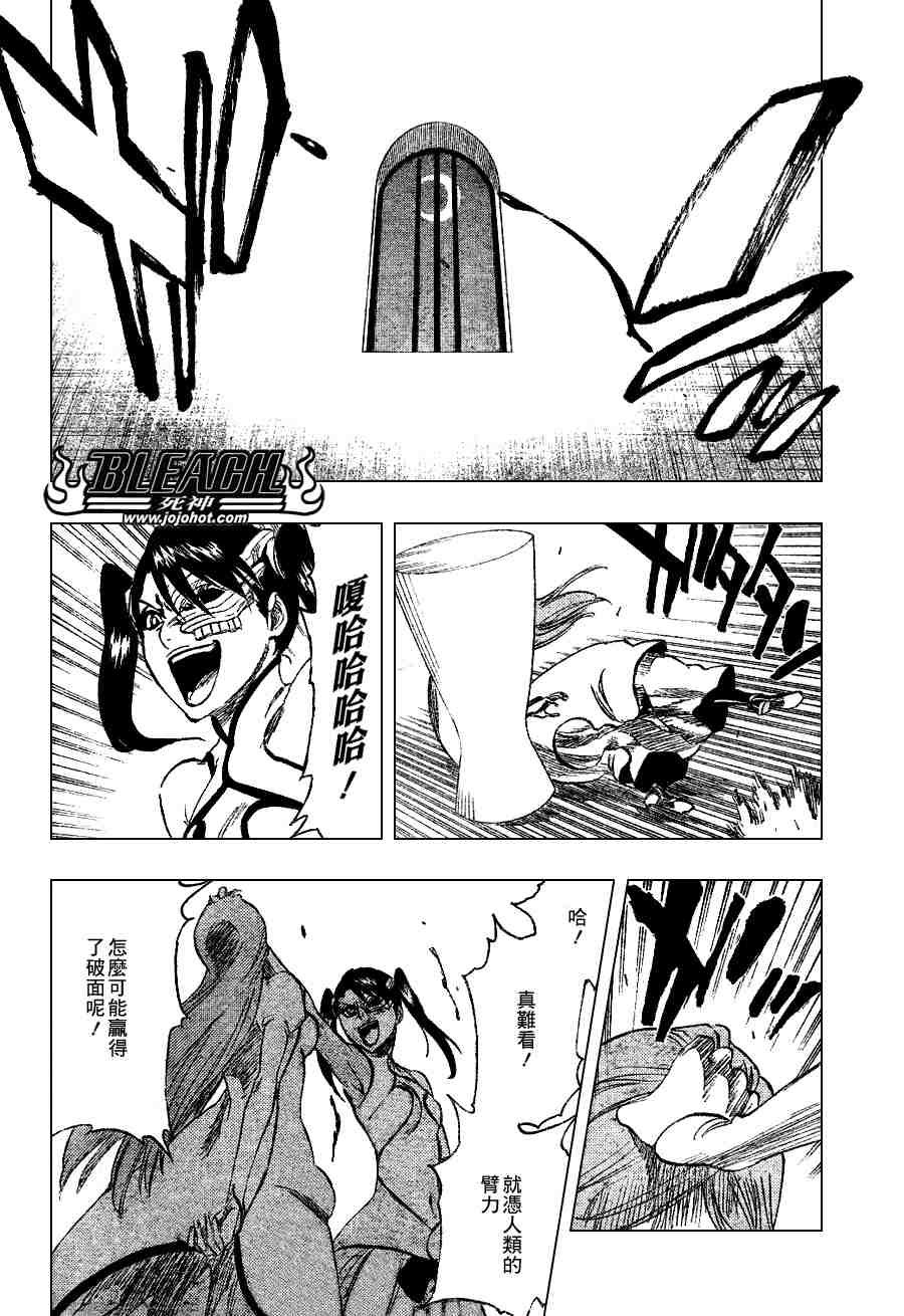 第272话