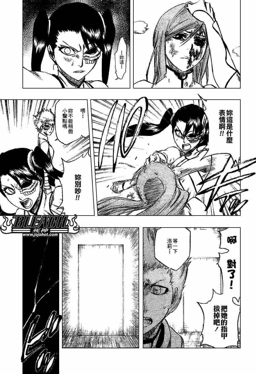 第272话