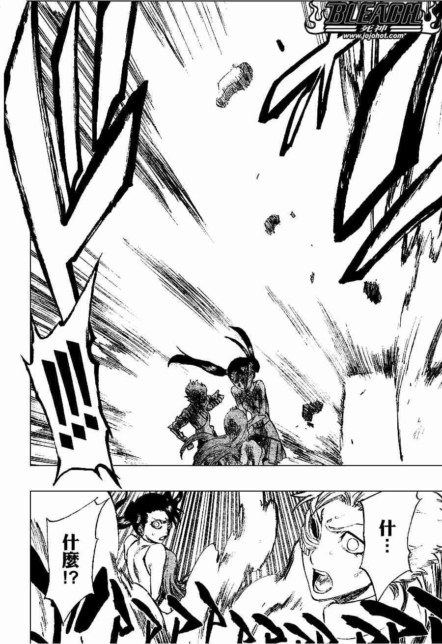 第272话