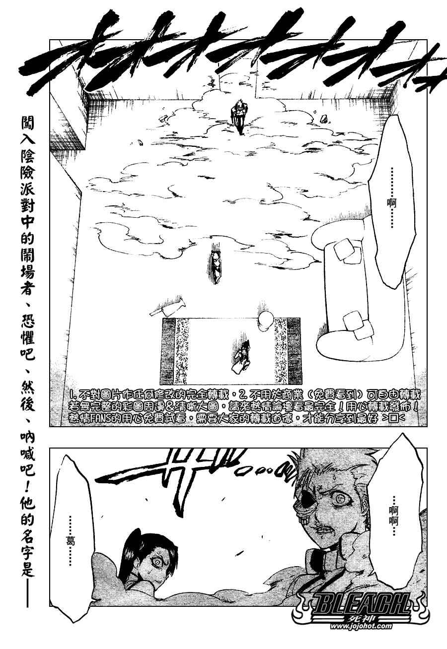 第273话