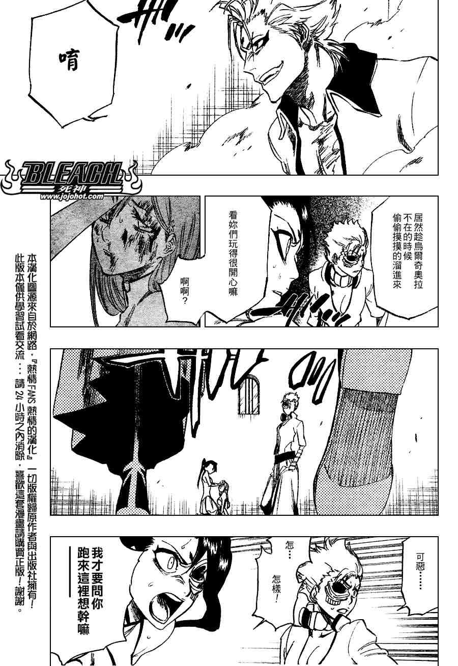 第273话
