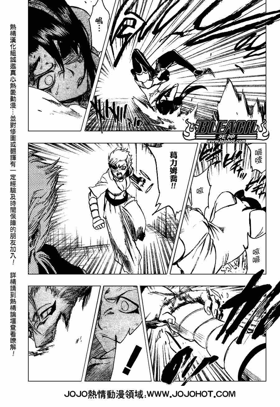 第273话