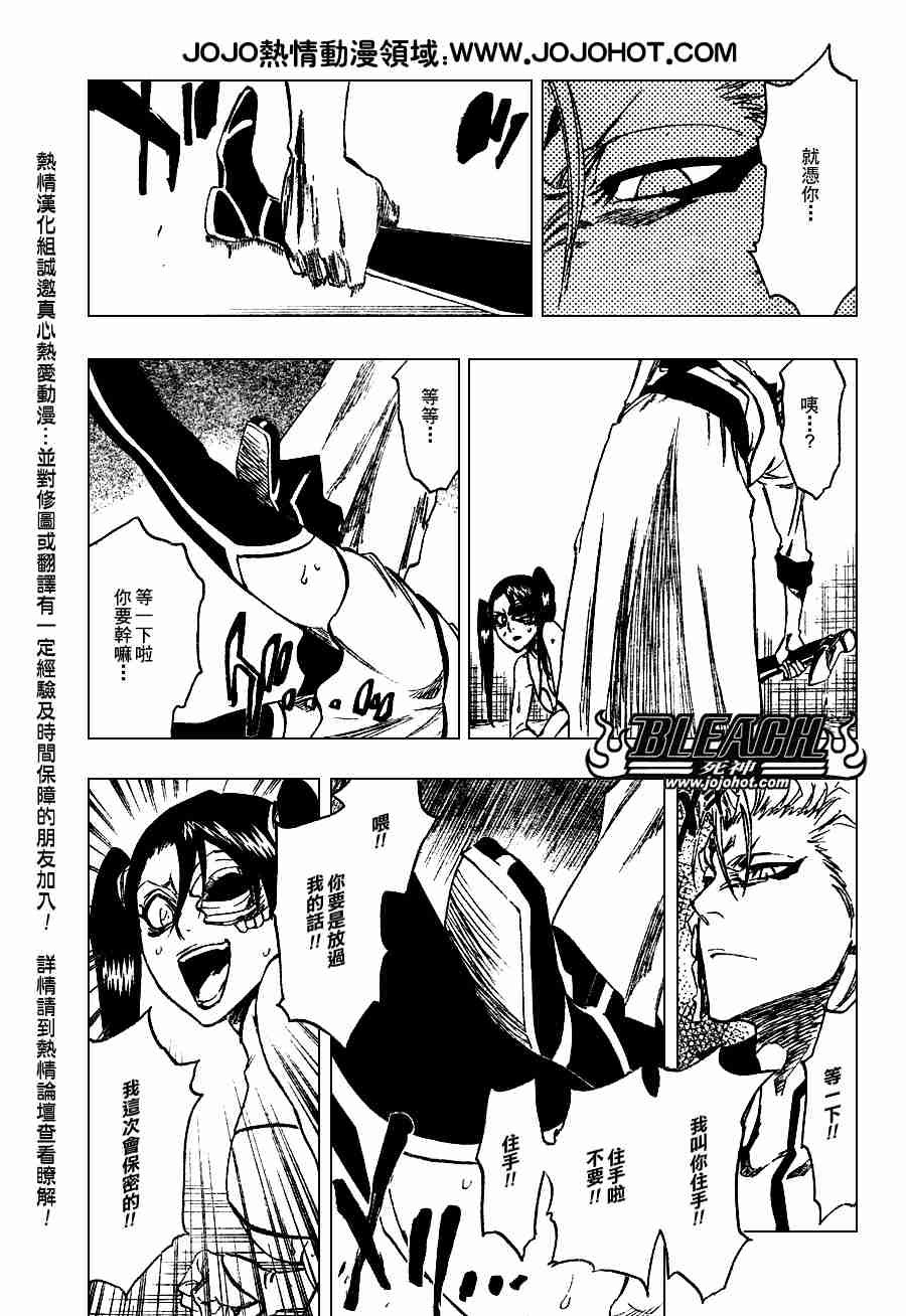 第273话