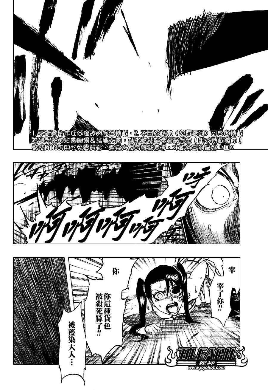 第273话