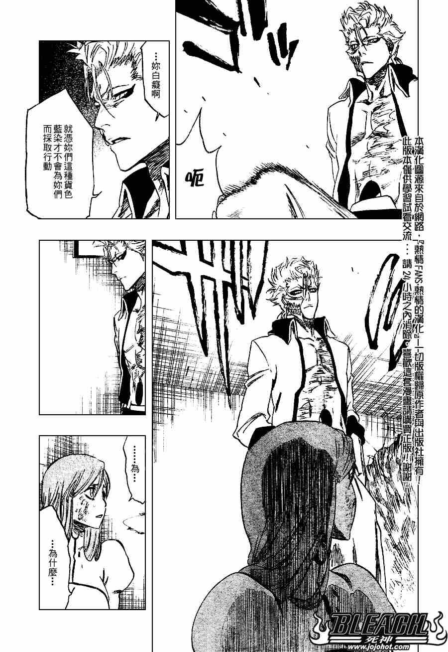 第273话
