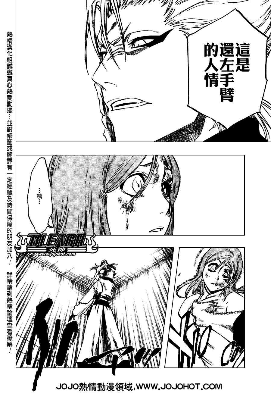 第273话