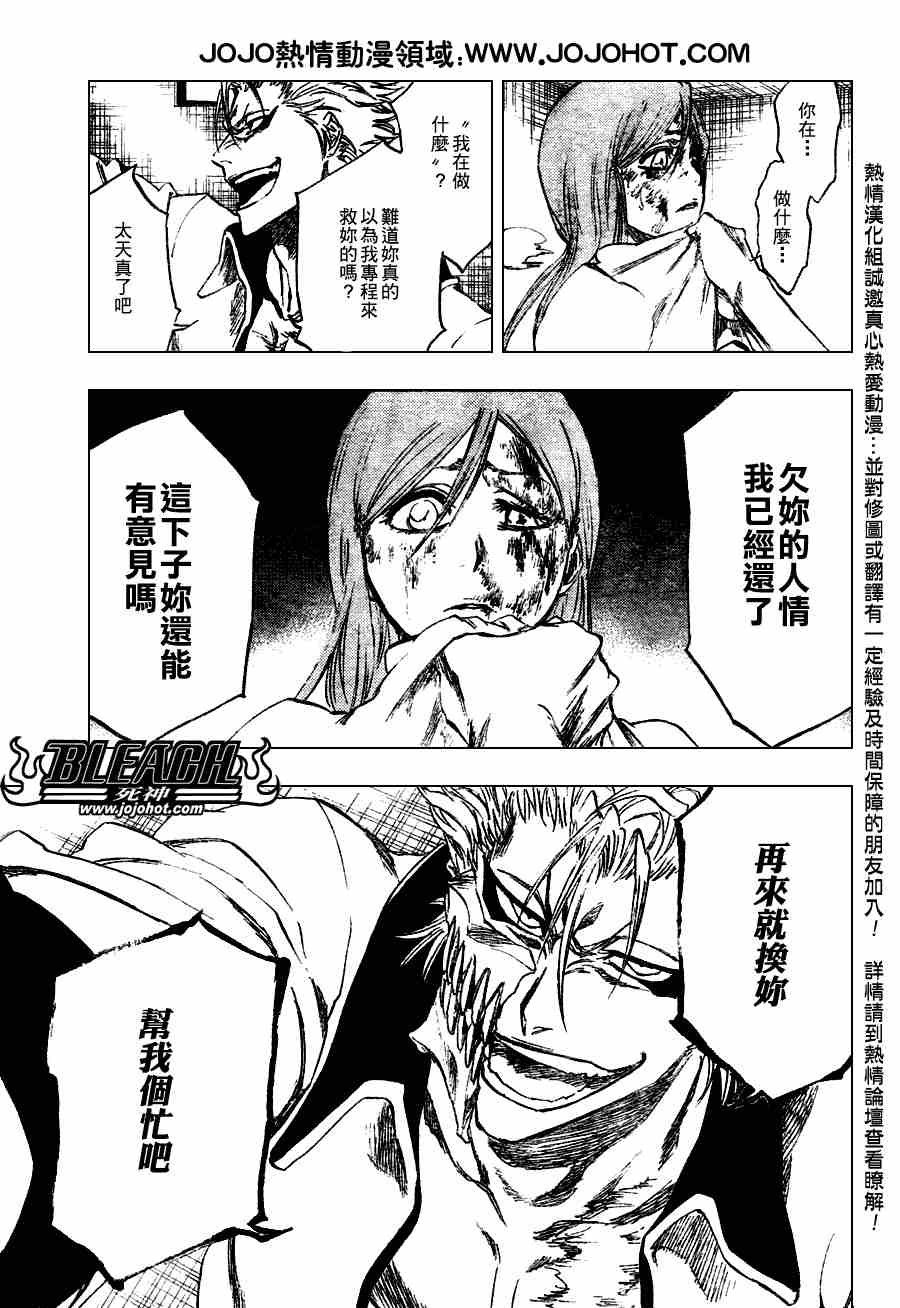 第273话