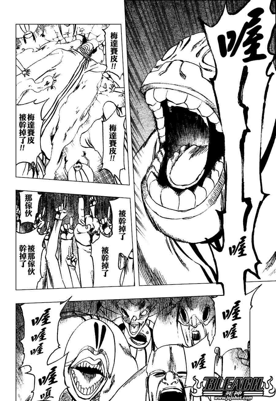 第273话