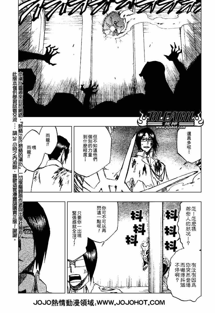 第273话