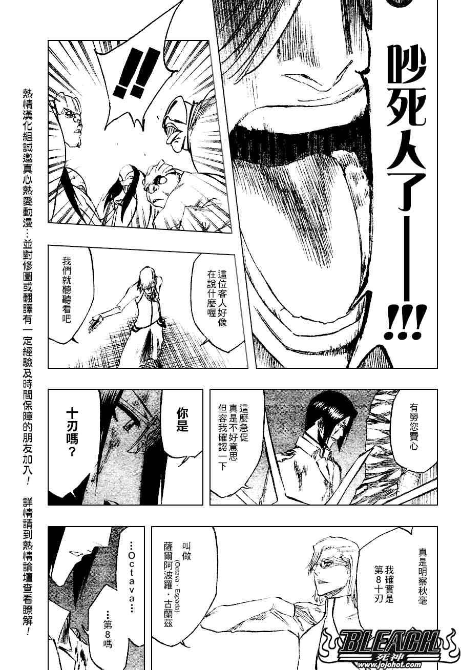 第273话