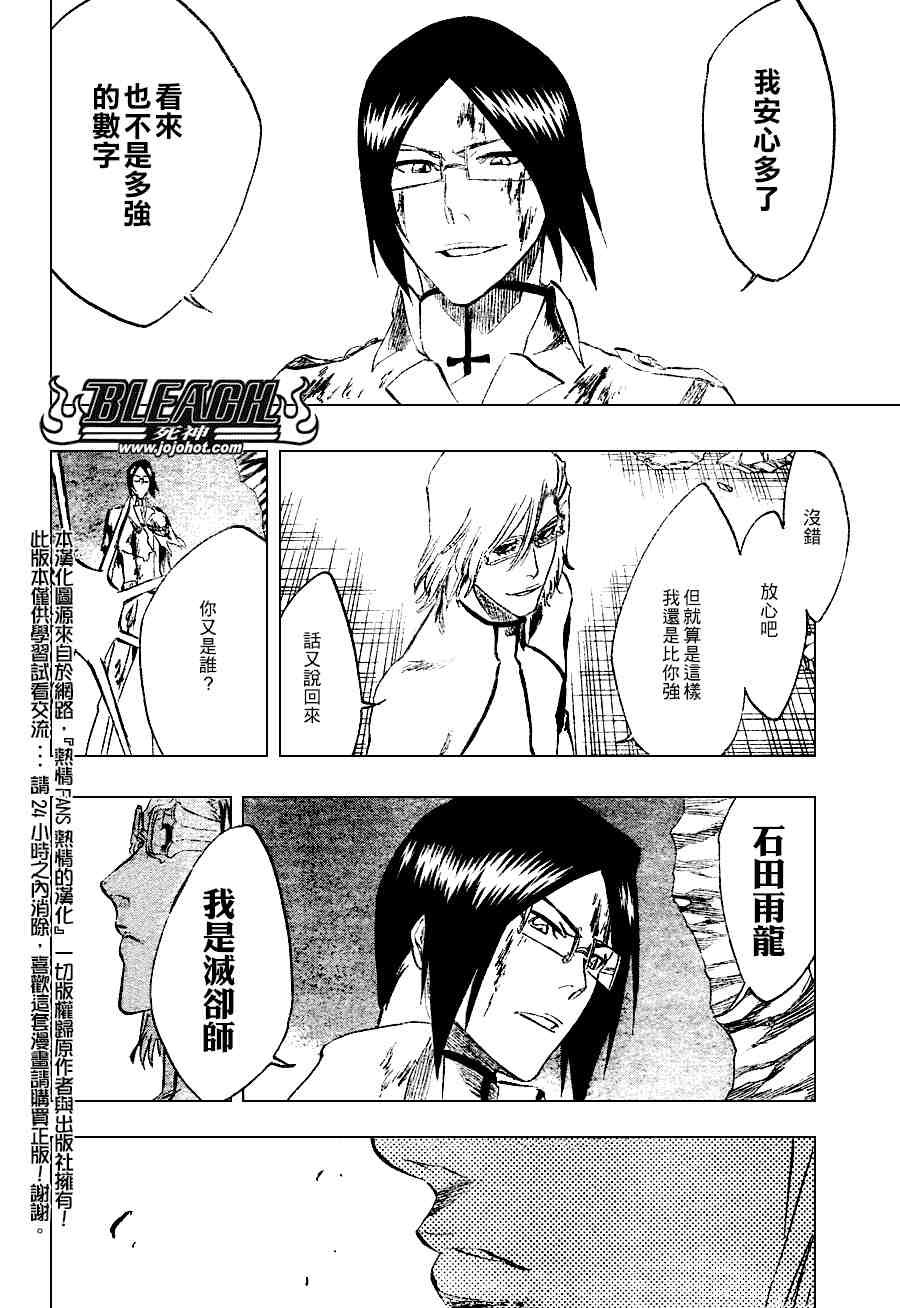 第273话