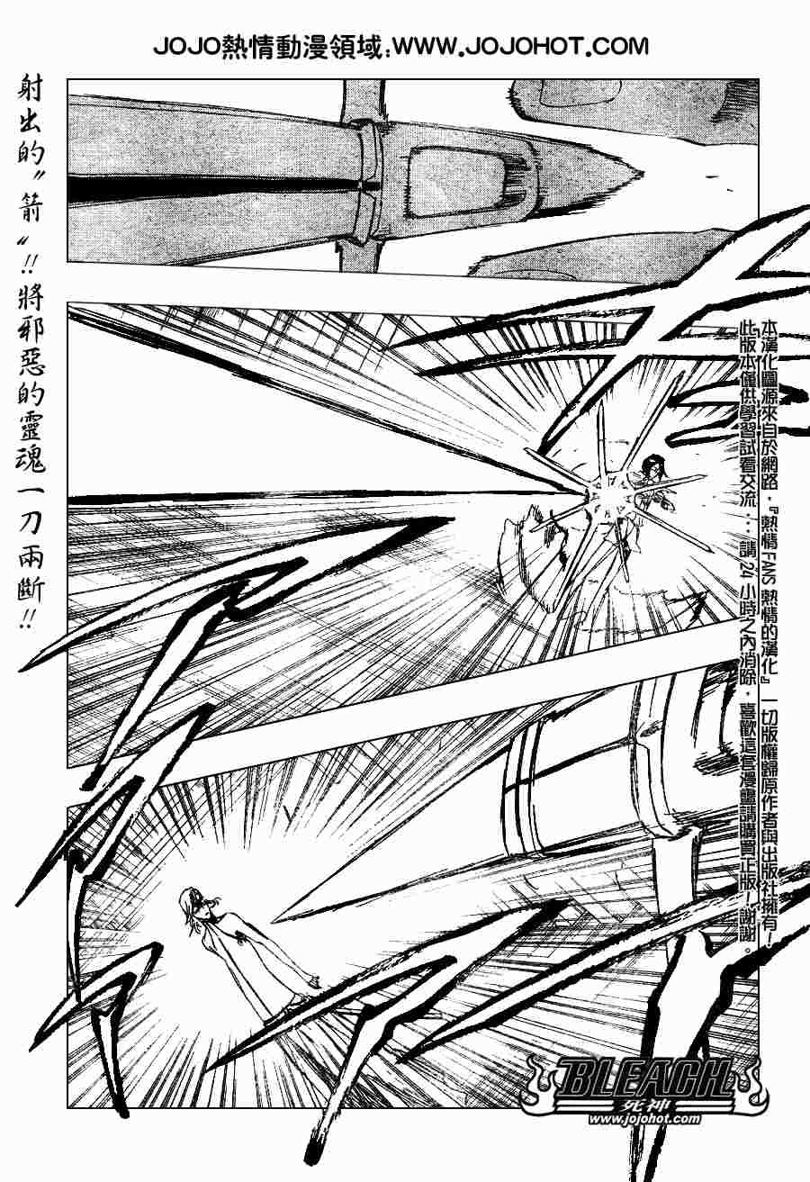 第274话