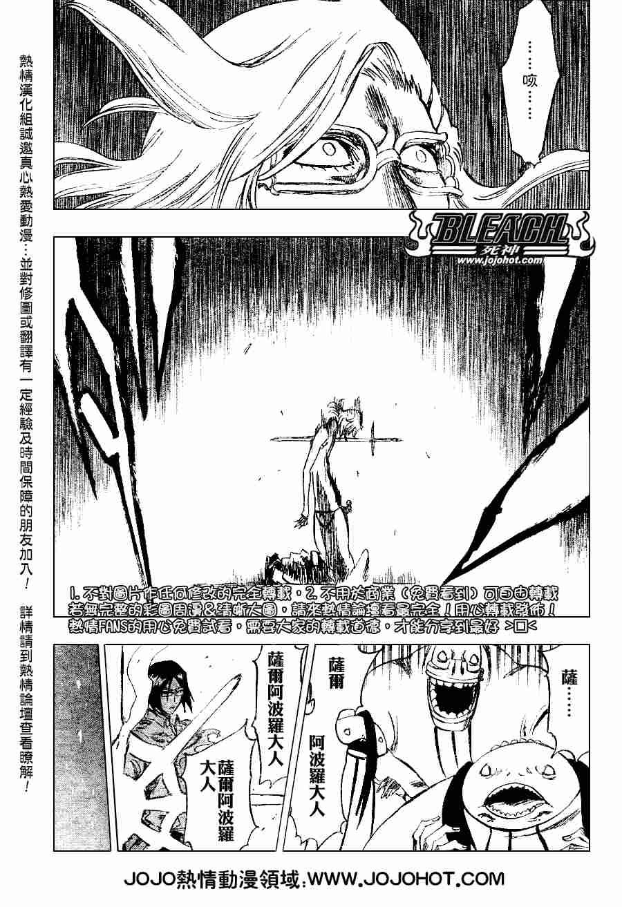 第274话