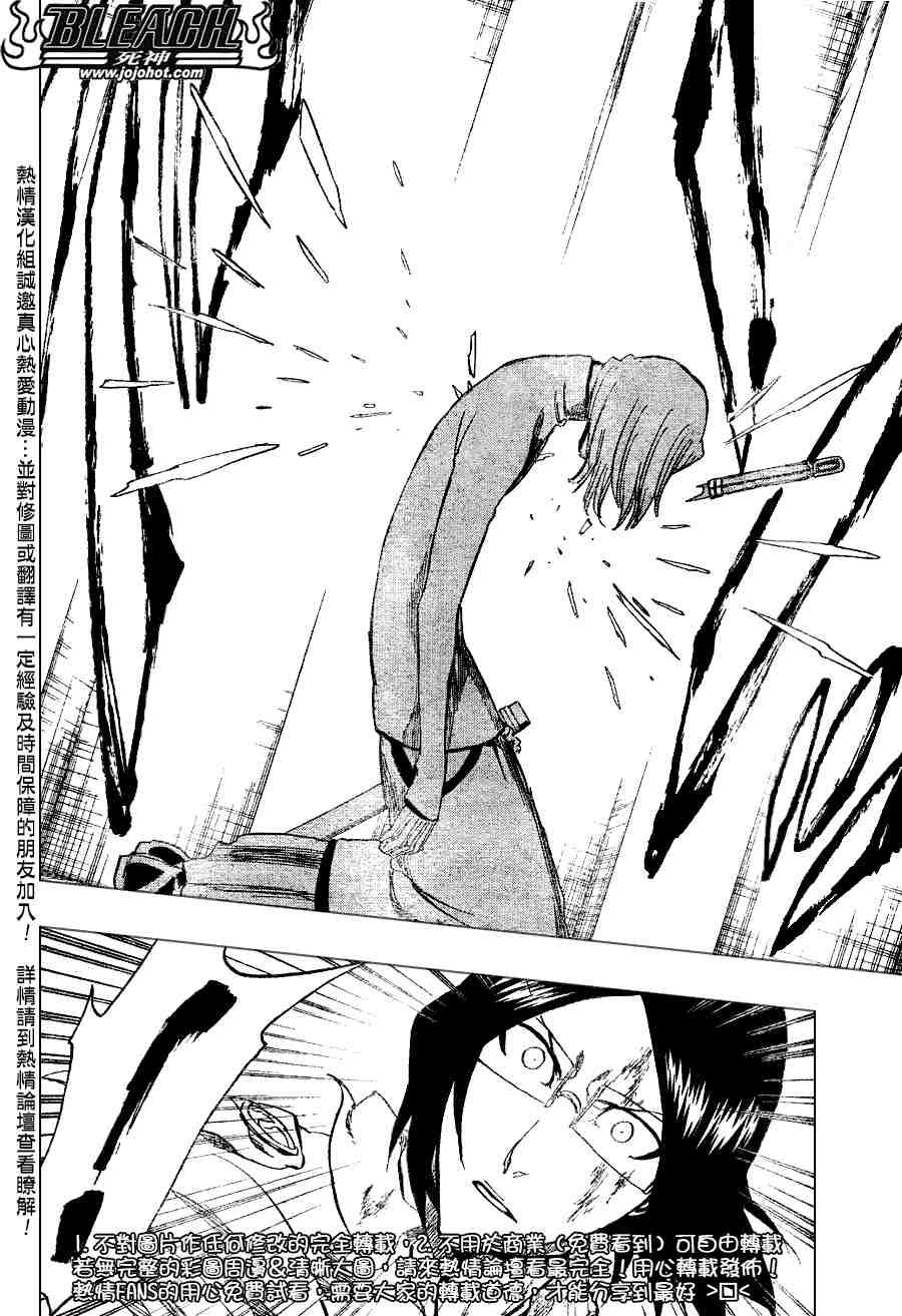 第274话