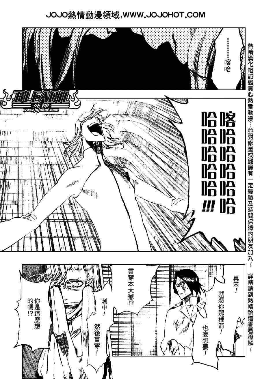 第274话