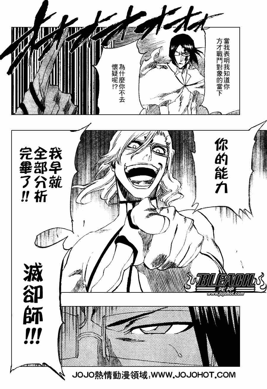 第274话